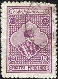 [Reza Shah Pahlavi, type AUU1]