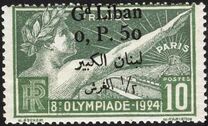 [French Olympic Issue of 1924 Surcharged & Overprinted, प्रकार D24]