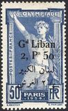 [French Olympic Issue of 1924 Surcharged & Overprinted, प्रकार D27]