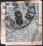[Coat of Arms - Maharaja Sardul Singh - Inscribed "REVENUE & POSTAGE", type J]