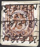 [Maharaja Jagjanarajan Singh, type BV]
