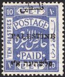 [Egyptian Expeditionary Force Stamps Overprinted - Arabian Inscription 8 mm Wide, type A9]