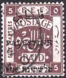 [Egyptian Expeditionary Force Stamps Overprinted - Arabian Inscription 8 mm Wide, type A7]