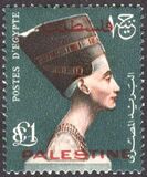 [Egypt Postage Stamps of 1953-1954 Overprinted "PALESTINE" in English and Arabic, type I17]