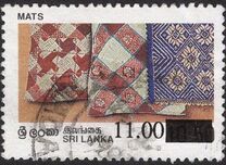 [Stamp of 1996 Surcharged, 類型 YQ1]