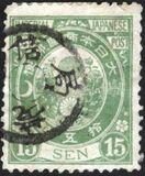 [Kobans - Inscription: "Imperial JAPANESE POST" or "JAPANESE EMPIRE", type AA1]