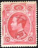 [King Chulalongkorn, type A2]