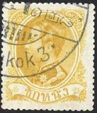 [King Chulalongkorn, type B]