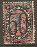 [Coat of Arms Lithographic Surcharged, Tüüp D3]