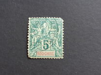 [Inscription: "INDO-CHINE" - Colored Paper, type C3]