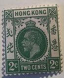 [King George V of the United Kingdom, type M1]