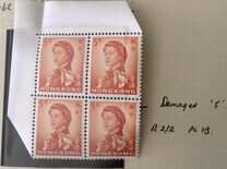 [Queen Elizabeth II - Watermark Upright, ประเภท AL]