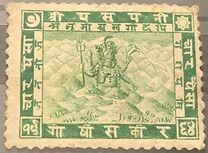[Siva Mehadeva - White European Wove Paper with "SPECIAL POSTAGE PAPER LONDON" Inscripted. 5 Characters in Bottom Panel, タイプ D1]