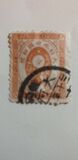 [Kobans - Inscription: "Imperial JAPANESE POST" or "JAPANESE EMPIRE", type Z1]