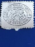 [Coat of Arms - Black Print on Colored Glazed Paper - Perforated, סוג M2]