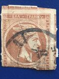 [Large Hermes Head - Paris Print - No. 4 & 8: Large (8mm) Control Number on Back, type A]