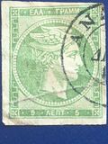 [Large Hermes Head - Paris Print - No. 4 & 8: Large (8mm) Control Number on Back, type A2]