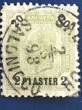 [Austrian Postage Stamps Surcharged - Granite Paper, type F5]