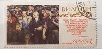 [Revolutionary Activity of Vladimir Lenin, タイプ DXW]