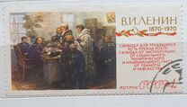 [Revolutionary Activity of Vladimir Lenin, タイプ DXY]