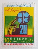 [The 20th Anniversary of OPEC, typ CHM]