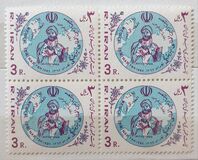 [International Medical Seminar - Tehran, type CKI]