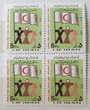 [World Red Cross & Red Crescent Day, type CKY]