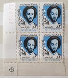 [Religious Scholars, тип CJX]