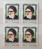 [The 1st Anniversary of the Death of Ayatollah Taleghani, Typ CHL]