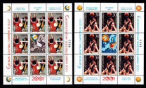 [Yugoslavia European Basketball and Volleyball Champion, type DML]