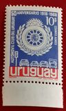 [Airmail - The 50th Anniversary of the Uruguay Automobile Club, тып VK]