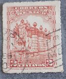 [Mexican Landmarks, Watermarked, tipas EF1]