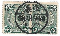 [Imperial Chinese Post - New Values & Colours, type U15]