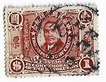 [Dr. Sun Yat-sen - The 1st Anniversary of the Revolution, type AC9]