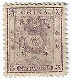 [As Previous - Different Perforation, type B5]