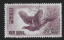 [Airmail - Birds, Japanese Pheasant, type KP1]