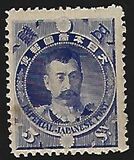 [Victory in Japanese-Chinese War, type AI]