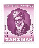 [The 75th Anniversary of the Birth of Sultan Chalifa bin Harub, 1879-1960, тип AZ3]