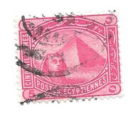 [Sphinx and Pyramid - Inscription "POSTES EGYPTIENNES" - Regular Paper, type V1]
