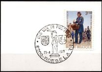 [Day of the Stamp, տեսակ AND]