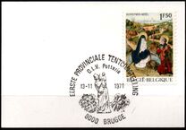 [Christmas Stamp, տեսակ AOB]