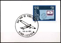 [Day of the Stamp, 类型 AZU]