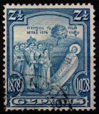[The 50th Anniversary of the Colonies, type Q]