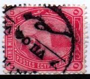 [Sphinx and Pyramid - Inscription "POSTES EGYPTIENNES" - Regular Paper, type V]
