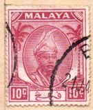 [Sultan Abu Bakar Ri'ayad'din almutasin Shah ibn Al-marhum Almutasin Billah Sultan Abdullah, type O8]