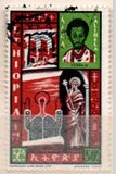 [Ethiopian Rulers, jenis NI]