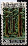 [The 5th World Forestry Congress, Seattle, type DL]