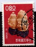 [Ancient Chinese Art Treasures, प्रकार FF]