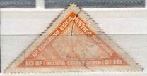 [Airmail Stamps - The Second National Eucharistic Congress, Tipo DD1]