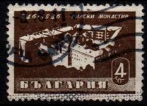 [The 1000th Anniversary of Rila Monastery, type MO]